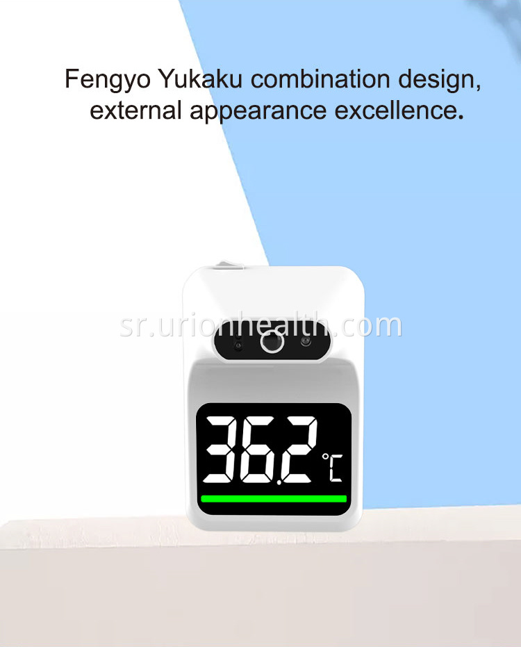 which thermometer is best